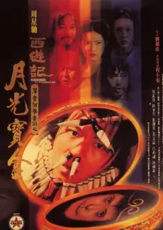 周末不打烊 综艺免费观看