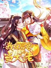 声音的旅行 音乐综艺